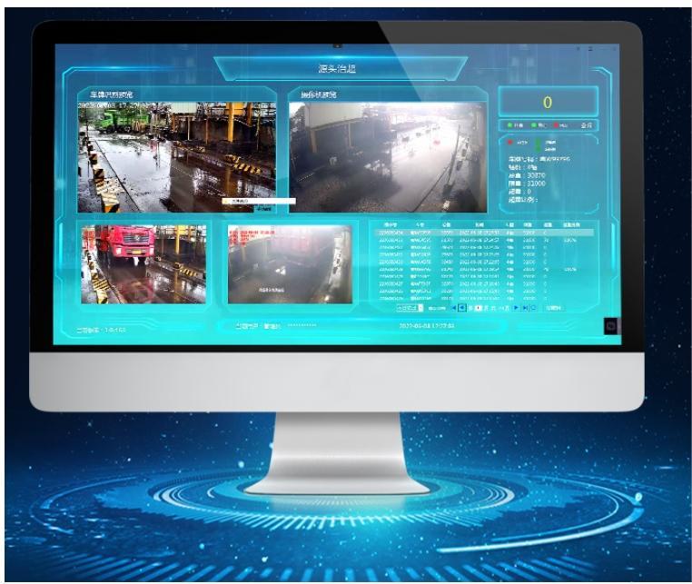 “云監(jiān)控 + 大數(shù)據(jù)” 科技治超無人值守自動監(jiān)控稱重系統(tǒng)
