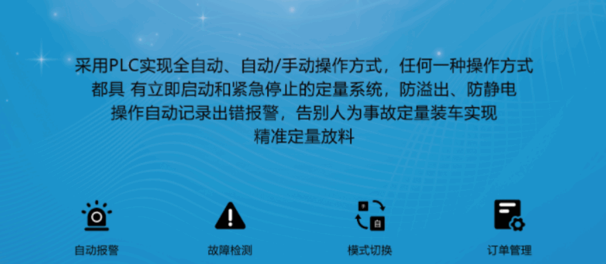 地磅軟件通用嗎？