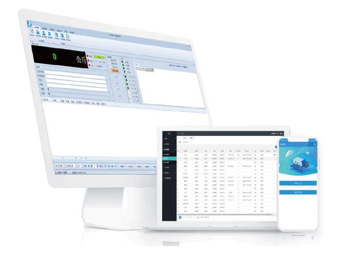 衡器云稱重管理系統(tǒng)平臺-衡器云微信小程序-捷俊通