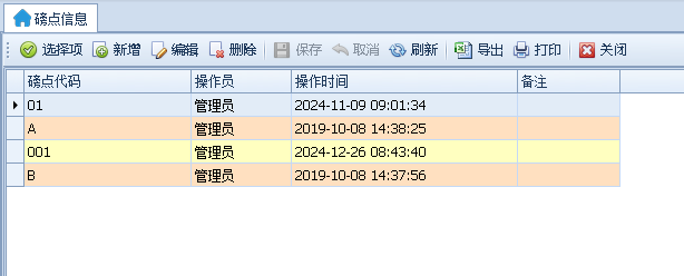 無(wú)人值守自動(dòng)稱重系統(tǒng)